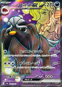 64580