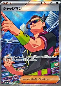 64582