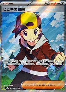 64583