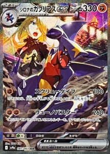 64586