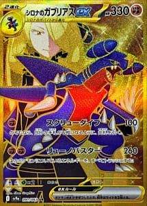 64590