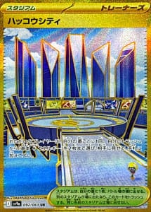 64591