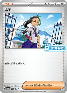 64724