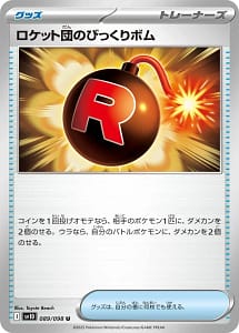 65221