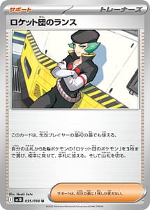 65227