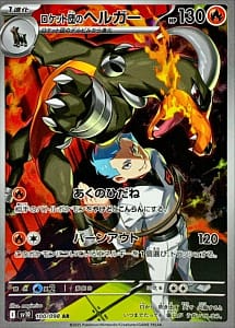 65260