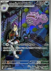 65265