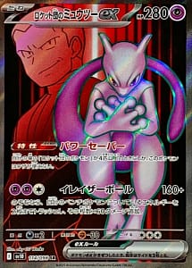 65274
