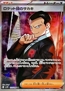 65281