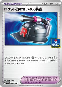 65422