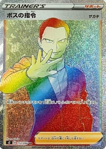 7558