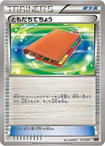 961