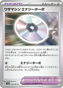 P044128