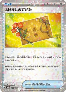 P044813