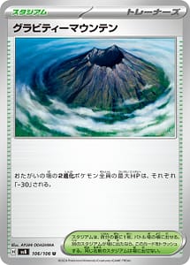 P046446