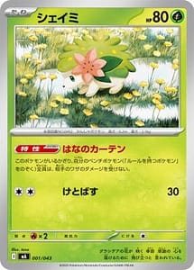 69911