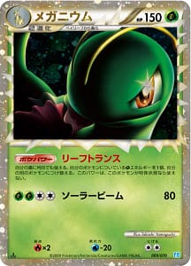 45650