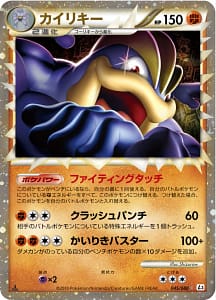45667