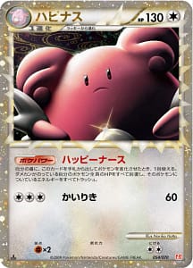 45677