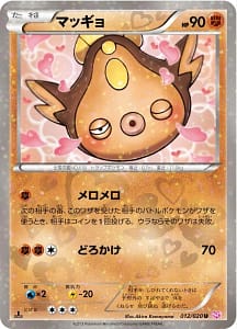 47113