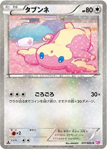 47117