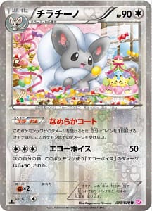 47119