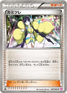 47120