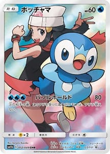 5186