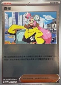 52577