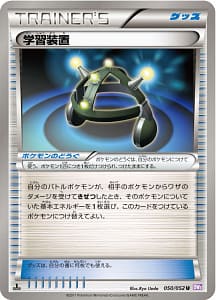 5359