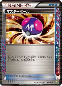 6505