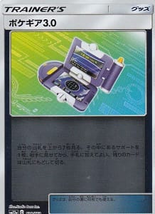 5933