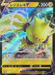 37738