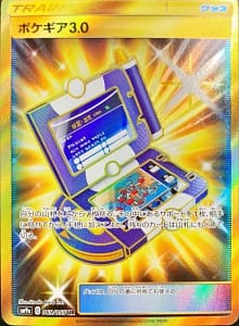 2936