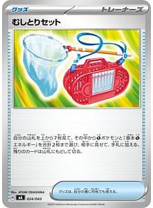69934