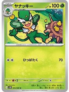 66914