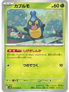 66918