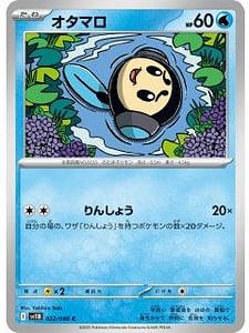 66931