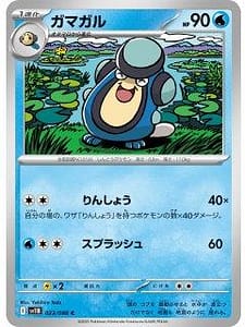 66932