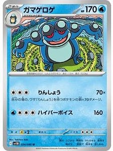 66933