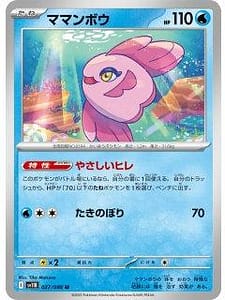 66936