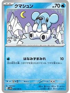 66937