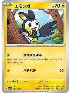 66941
