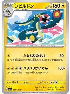 66944