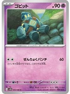 66954