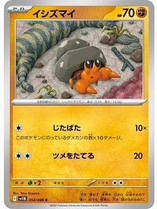 66963