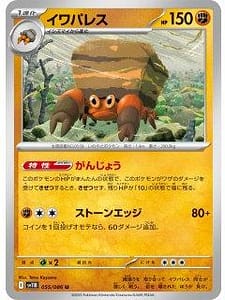 66964