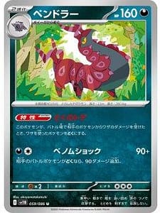 66968