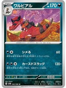 66971