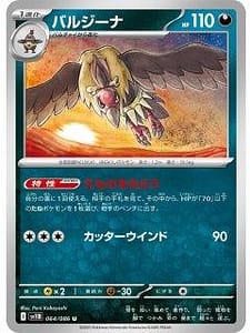 66973